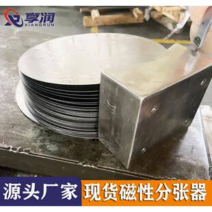 非标设计瓶盖磁力分张器网状铁片分料器403不锈钢分层设备