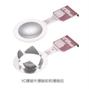 反拱带槽型爆破片 置用于压力容器厂家直发 安全泄压装