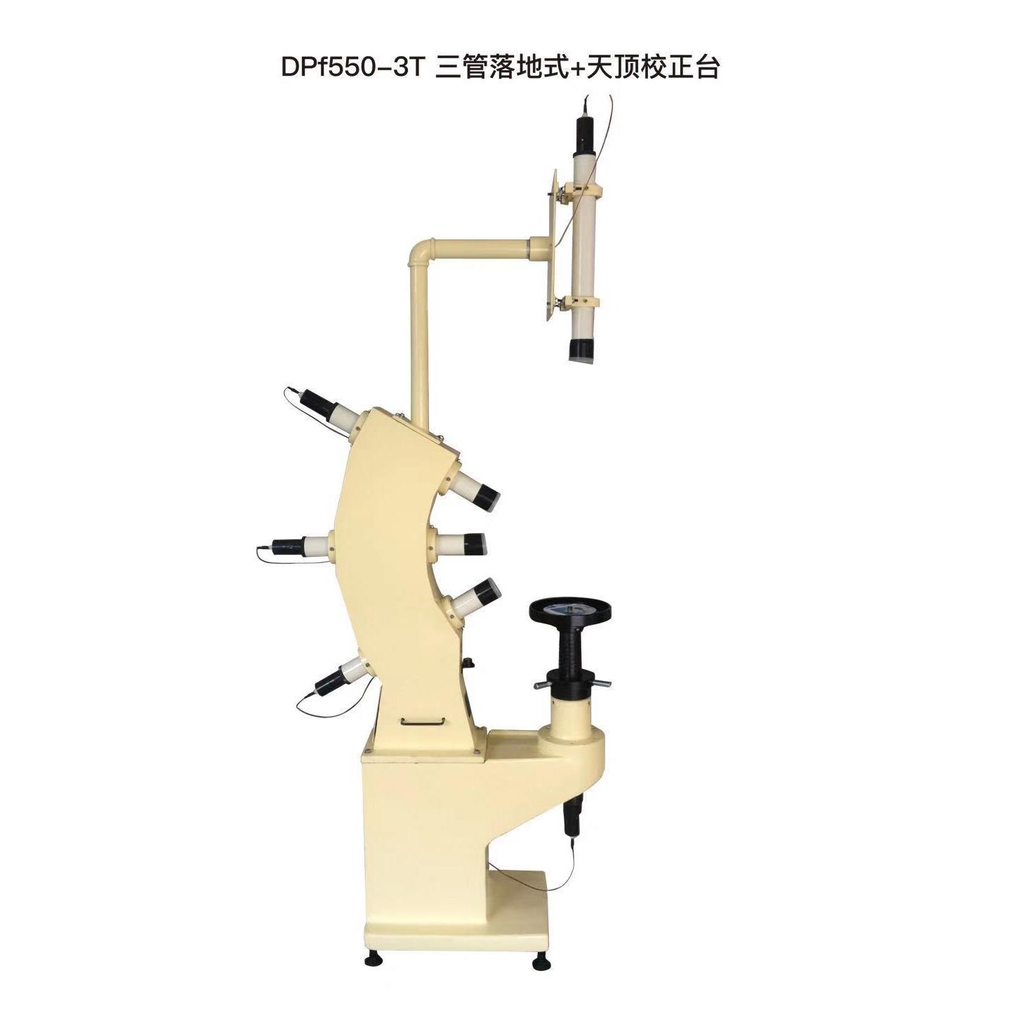 DPf550-2二管台式检验校正台测量仪器检验较正台