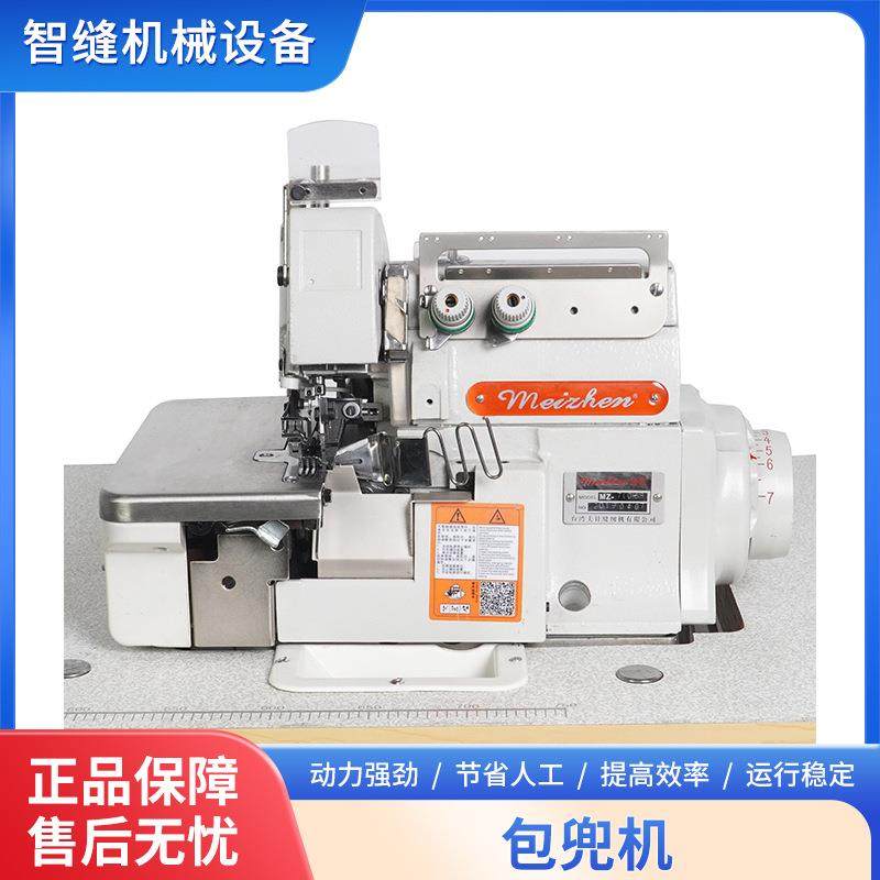 包兜机西裤口袋包缝机拉筒布条锁边机裤袋机工业缝纫机拷边机,纺织面料/辅料/配套,其他纺织机械,淘宝优惠券,粉丝福利购,淘宝优惠卷