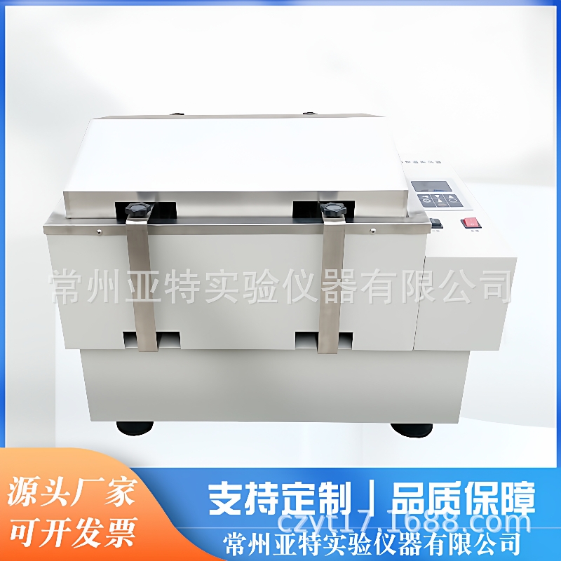 SHA-C水浴恒温振荡器水浴摇床实验室往复/回旋/双功能恒温振荡器