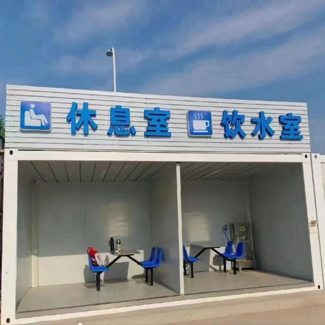 吸烟亭防火岩棉板建筑施工休息区集成房屋彩钢房搭建工地休息亭