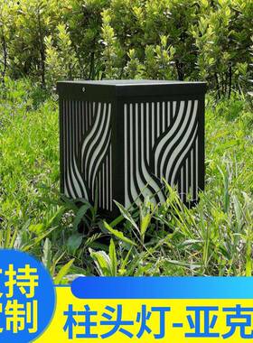 室外LED柱头灯中式别墅花园大门景观灯外墙防水复古LED柱头灯厂家