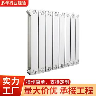厂家现货铜铝复合暖气片家用壁挂采暖设备7575水暖散热器