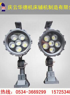 样式新颖经久耐用防水、防爆“LED工作灯”