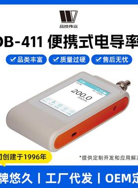 上海便携式电导率仪DDB-411实验室数显高精度电极多参数