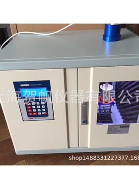 HF-650CT多用途恒温超声波提取机/超声波提取机/超声提取