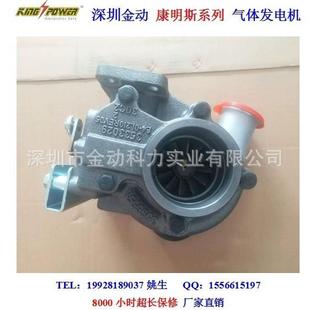 厂家直销天然气沼气发电机组配件供应增压器涡轮增压器
