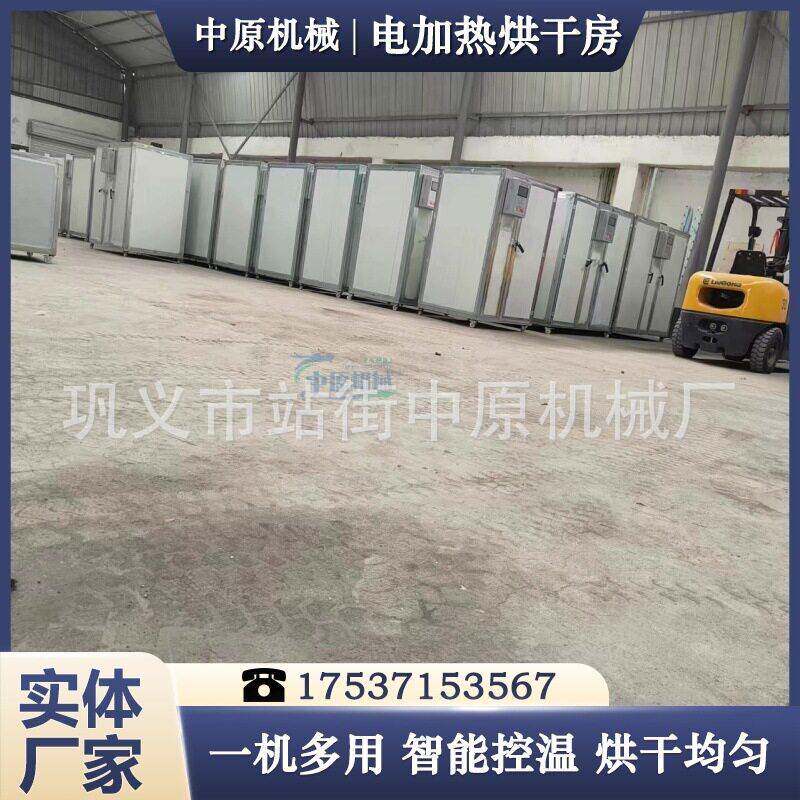 果蔬肉类食物脱水网带式烘干机带式连续占地面积小效率商用