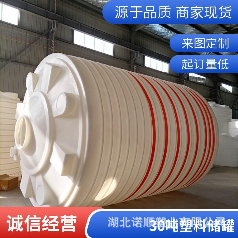 工业用pe塑料水箱滚塑牛筋桶大容量10吨塑胶水塔储水罐耐腐蚀