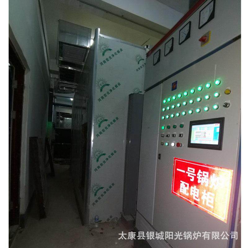 固体蓄热式电加热锅炉380v一体式电磁热水锅炉400kw采暖电锅炉,清洗/食品/商业设备,其他食品加工设备,淘宝优惠券,粉丝福利购,淘宝优惠卷