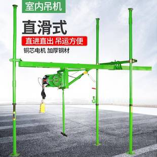 修立柱式 吊机家用220v提升机小型电动滑轨室内装 支架升降起重机