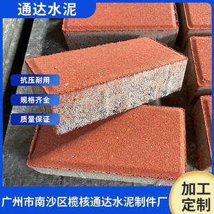 透水砖番禺南沙白云增城从化黄埔花都江高顺德南海三水禅城高明