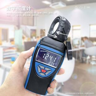 华普HP-8801B数字照度计大屏高精度流明表多功能亮度传感器测量仪