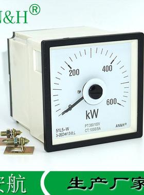 机车仪表51L5-W功率表0-600KWF96-WQ96-WTCZA三相有功功率表