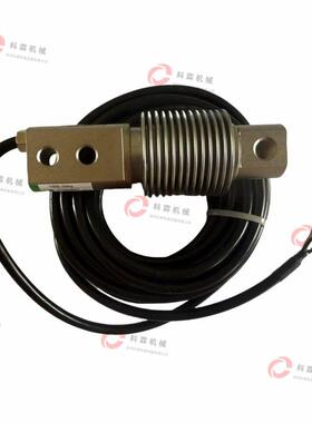 HBB-30kg波纹管称重传感器50kg100kg压力测量给煤机皮带秤称重模