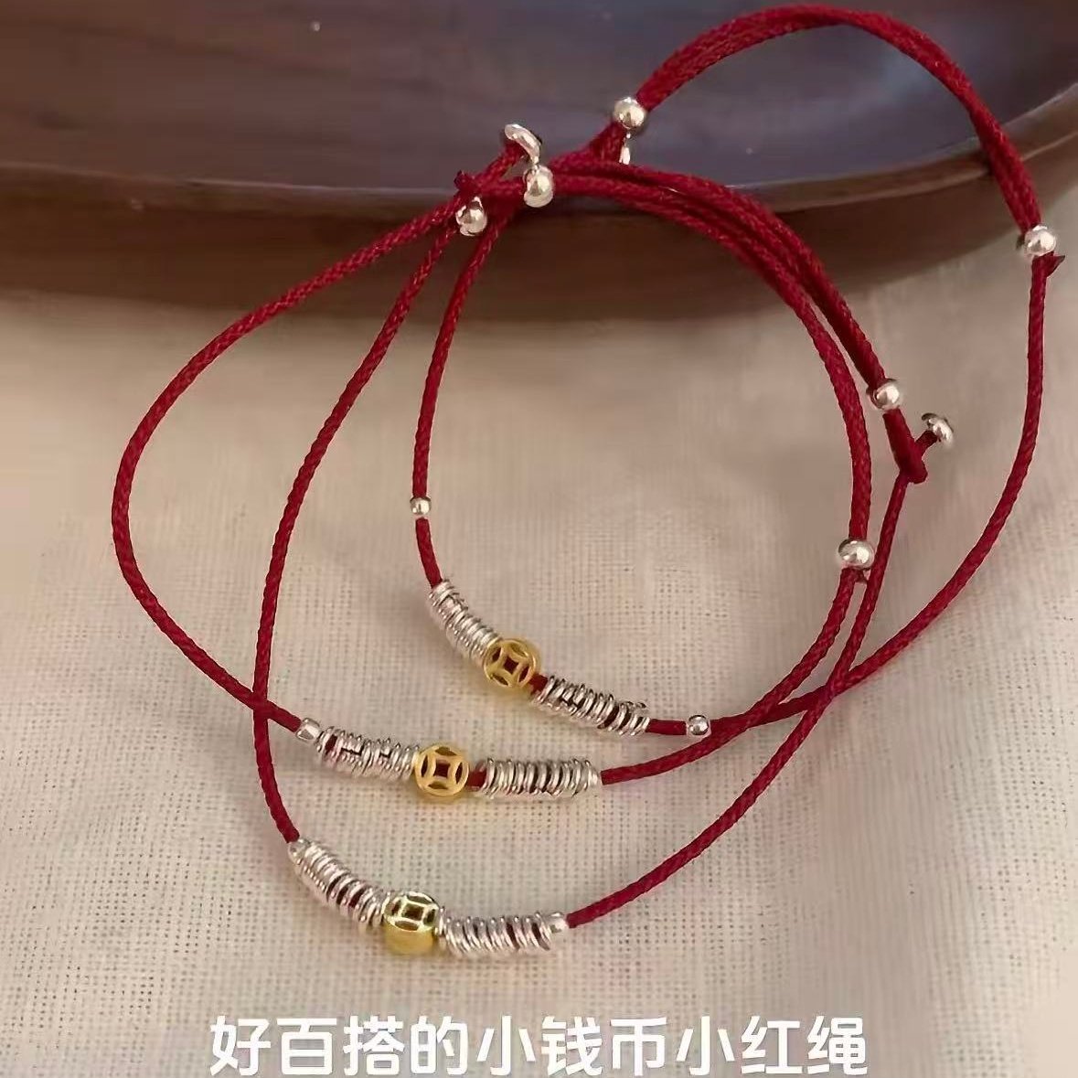 S925纯银红绳碎银手链女转运招财平安叠戴可调节本命年手绳礼物,饰品/流行首饰/时尚饰品新,银饰手链,淘宝优惠券,粉丝福利购,淘宝优惠卷