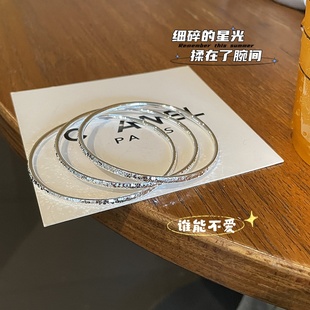 足银9999细碎星光银手镯女轻奢高级感生日礼物实心细圈闭口手镯女