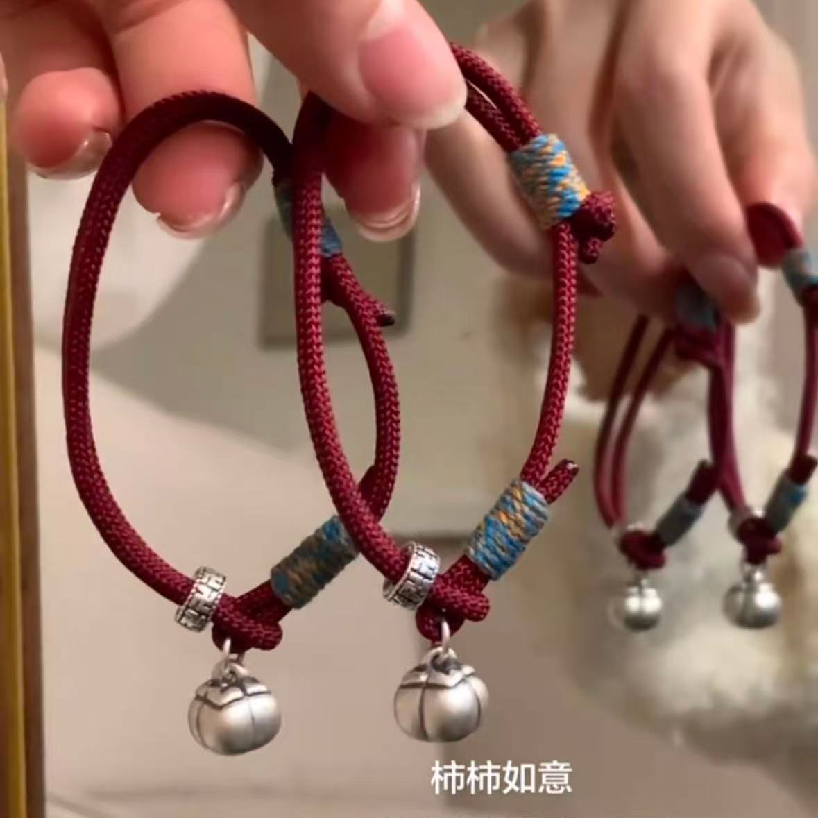 足银999柿柿如意红绳手链