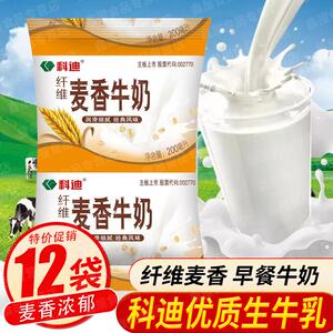 科迪 新鲜麦香牛奶早餐奶200ml/袋装学生儿童健康营养常温奶整箱