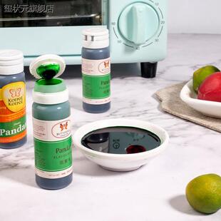 印尼蝴蝶牌Pandan斑斓25ml食用香精色素烘焙原料香兰糕点