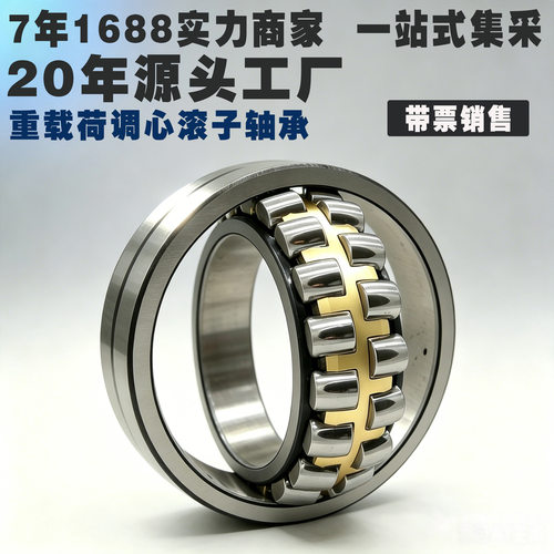 22213 22214 22215 22216 22217 22218 22219 22220 CA CAK  轴承