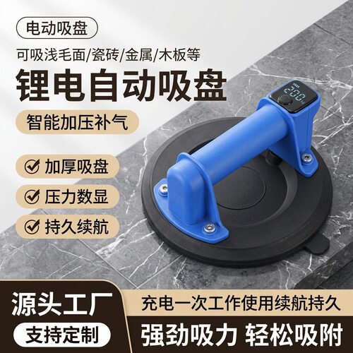 亚马逊强力吸盘瓷砖重型真空吸盘瓷砖固定器大板玻璃吸提搬运神器