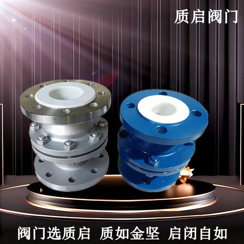 供应GZW-1衬氟管道阻火器衬PO耐酸碱阻火器不锈钢衬氟F46阻火器50