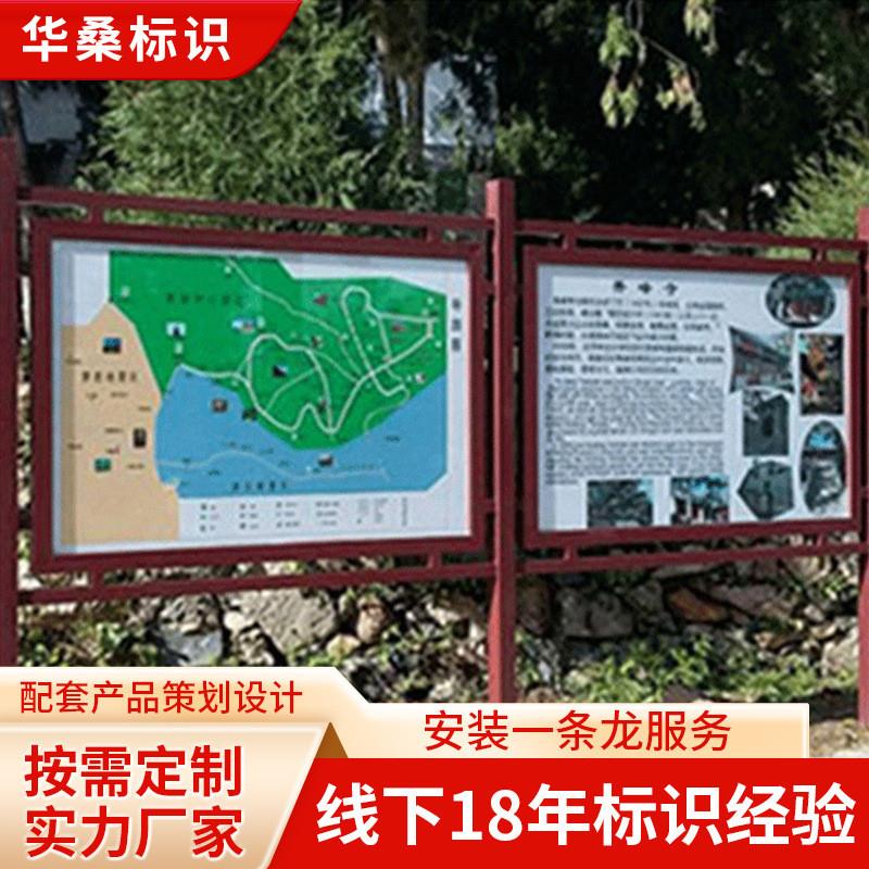 不锈钢识摆件标牌文化宣传牌不锈钢垃圾桶 源头厂家