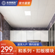 友邦集成吊顶铝扣板厨房卫浴吊顶铝方通和系列1平方扣板