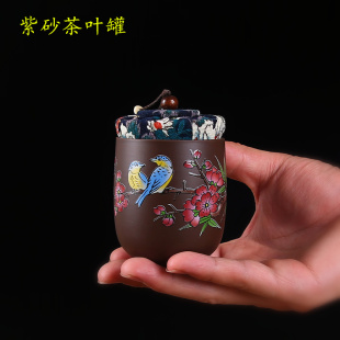紫砂茶叶罐小号功夫茶道配件陶瓷迷你密封罐茶叶盒茶仓醒茶罐家用