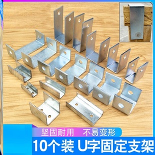 骑马卡u型支架老虎卡夹固定件u型角码c形夹抱箍管夹连接方形吊杆