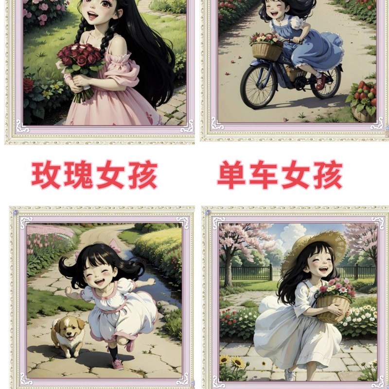 女孩系列十字绣2023新款线绣客厅卧室卡通可爱小幅简单自绣满绣