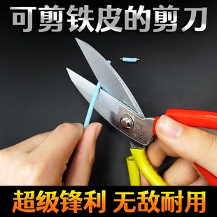 工业用剪刀厨房剪鱼头剪皮革大剪刀裁缝剪布剪纸手工剪子家用精品