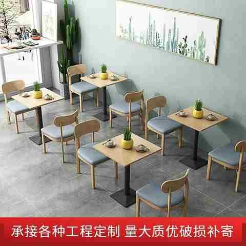 定制主题餐厅卡座沙发简约奶茶甜品店西餐咖啡厅商用实木桌椅组合