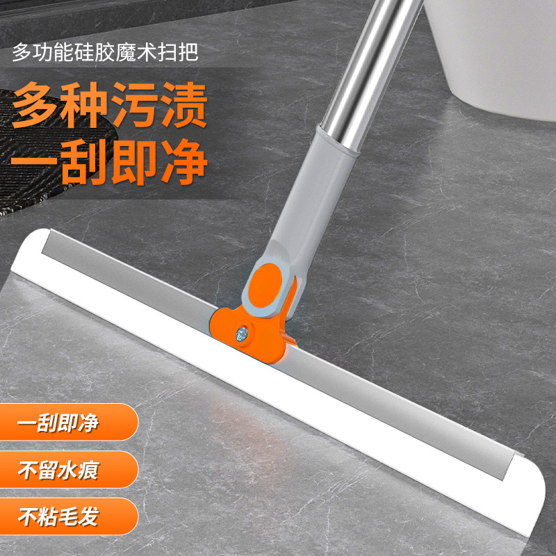 家用硅胶刮水器浴室卫生间厕所扫水魔术扫把刮玻璃地板扫头发神器