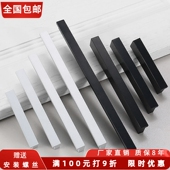 简约黑白色衣柜拉手 128 192美式 厨柜抽屉加长把手 160 孔距64