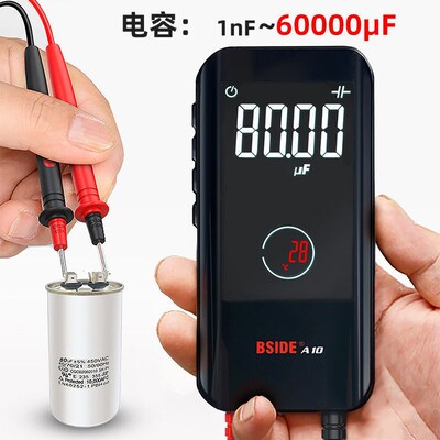 充电款智能数字万用表全自动识别交直流电压防烧万能表电容二极管
