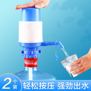 桶装 手压式 纯净水抽水器水桶按压抽水饮水机压水泵家用吸水出水器