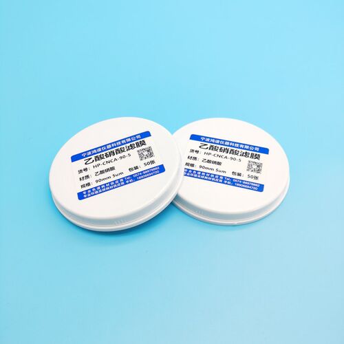 乙酸硝酸纤维微孔滤膜 过氯乙烯滤膜CN-CA 氟化物采样滤膜 90mm