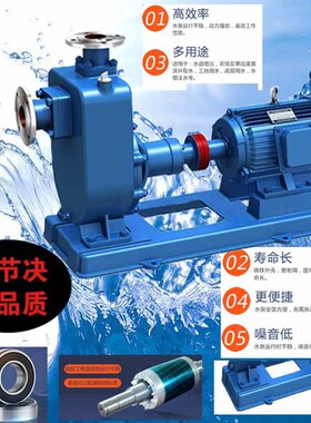 40ZW15-30铸铁/304/201/316/316L不锈钢无堵塞自吸式增压排污水泵