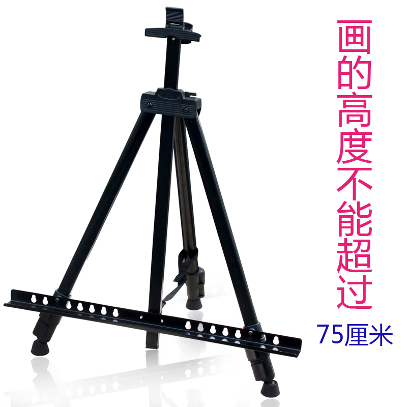 加厚金属便携式折叠画架数字油画画板支架铁画架三角架展示架升降