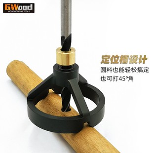 木工垂直钻孔打孔器圆木榫定位器开孔器