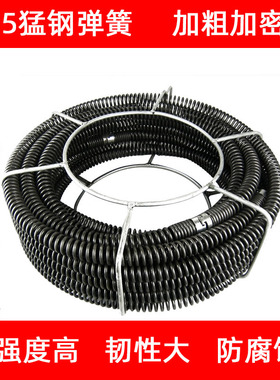 75型80型100型150型电动管道疏通机配件弹簧16mm22mm加粗加密硬簧