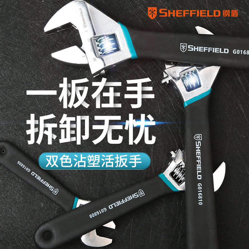 钢盾工业级活扳手12寸大开口活扣扳手家用多功能活动扳手6寸810寸