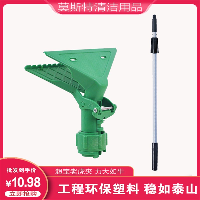 家用窗户玻璃擦塑料老虎夹子清洁神器玻璃工具擦窗伸缩杆玻璃刮图片