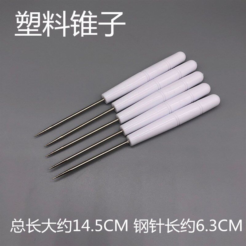 千枚通锥子针打孔针特细挑针不锈钢家用塑料柄粗钩针皮革手工工具