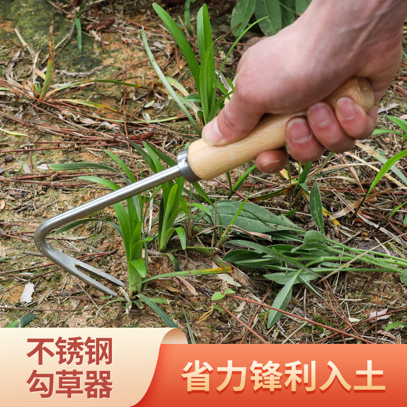拔草神器园艺除草锄草工具小铲子挖野菜连根种养花家用农用起苗器