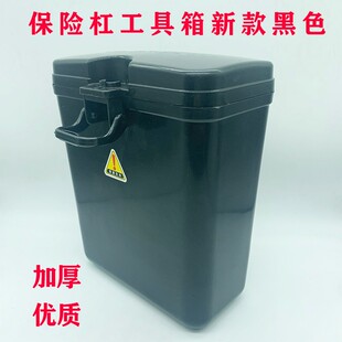 摩托车保险杠工具箱加厚水杯盒可上锁置物箱125多功能黑色储物箱