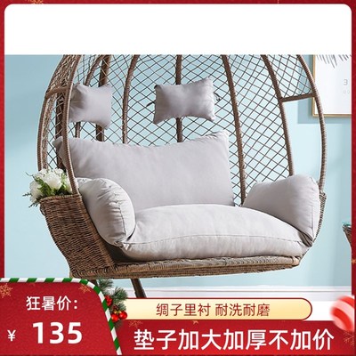 靠垫吊蓝鸟巢坐垫单人双人摇篮藤椅吊床换洗布套沙发吊椅摇篮坐垫
